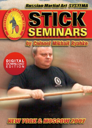 Stick Seminars (downloadable)